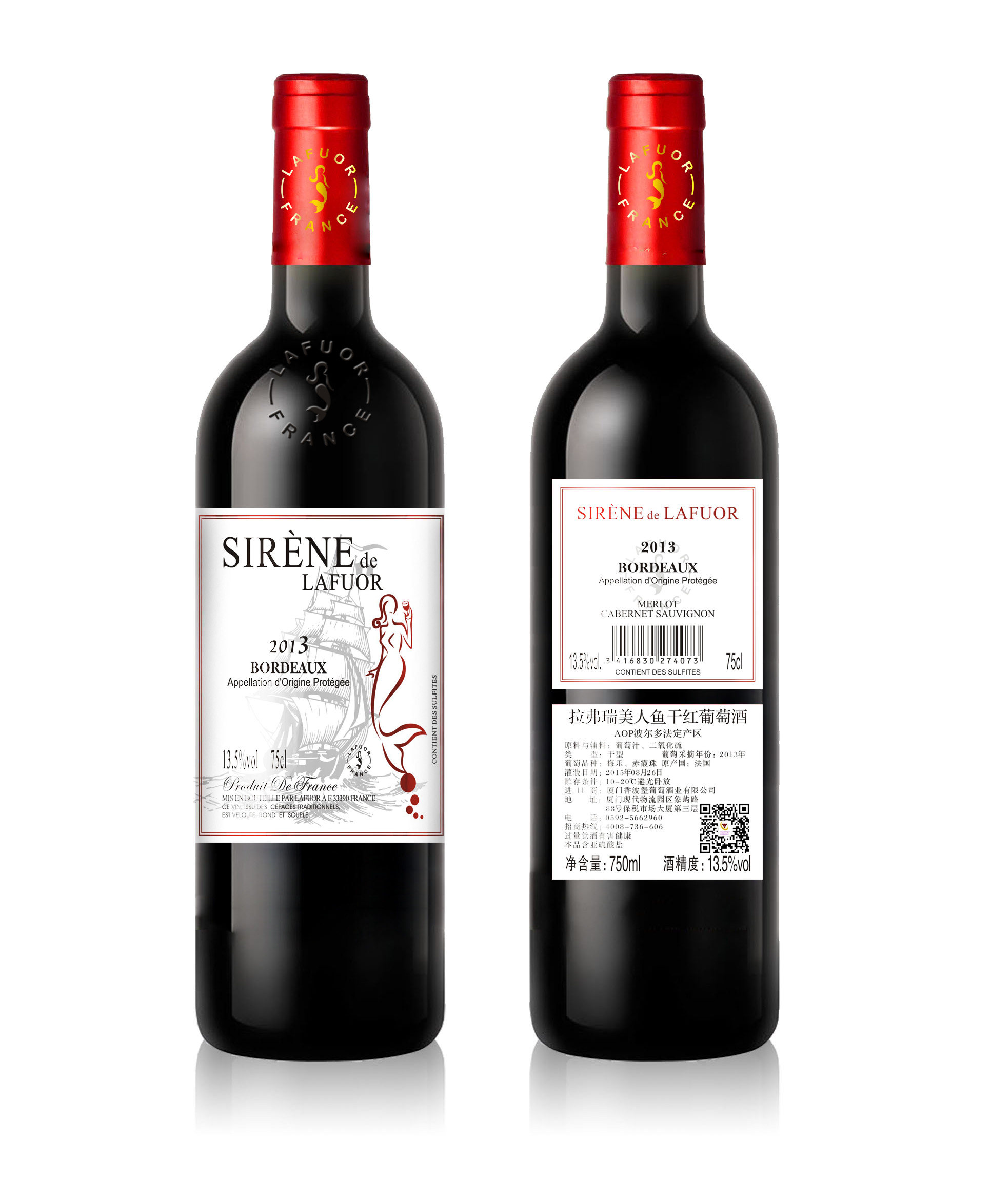拉弗瑞美人鱼干红葡萄酒2013原装进口