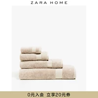 Zara Home Brown Cotton Giặt mặt Người lớn Khăn bông mềm mại 48440013706 - Khăn tắm / áo choàng tắm khăn tắm sợi tre