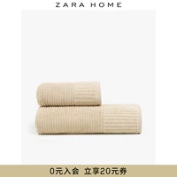 Zara Home Màu be sọc Jacquard Cotton Trẻ em Người lớn Giặt Khăn lớn Khăn tắm 41527013710 - Khăn tắm / áo choàng tắm khăn tắm em bé