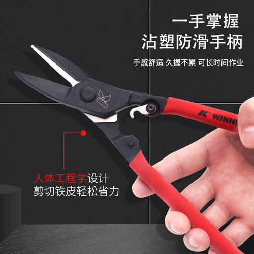 德国K牌进口铁皮剪刀工业剪白铁皮铁丝专用 多功能龙骨剪集成吊顶 - 封面
