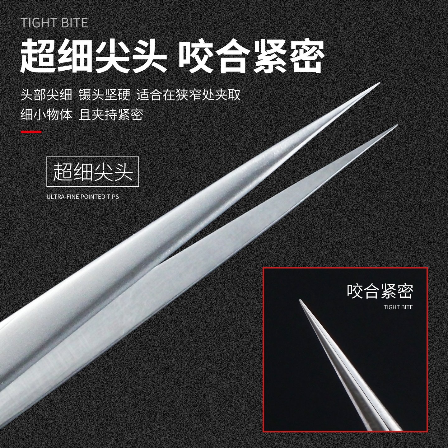 LOMOT无磁不锈钢镊子尖头SS-SA特细夹子手机手表精密维修工具套装