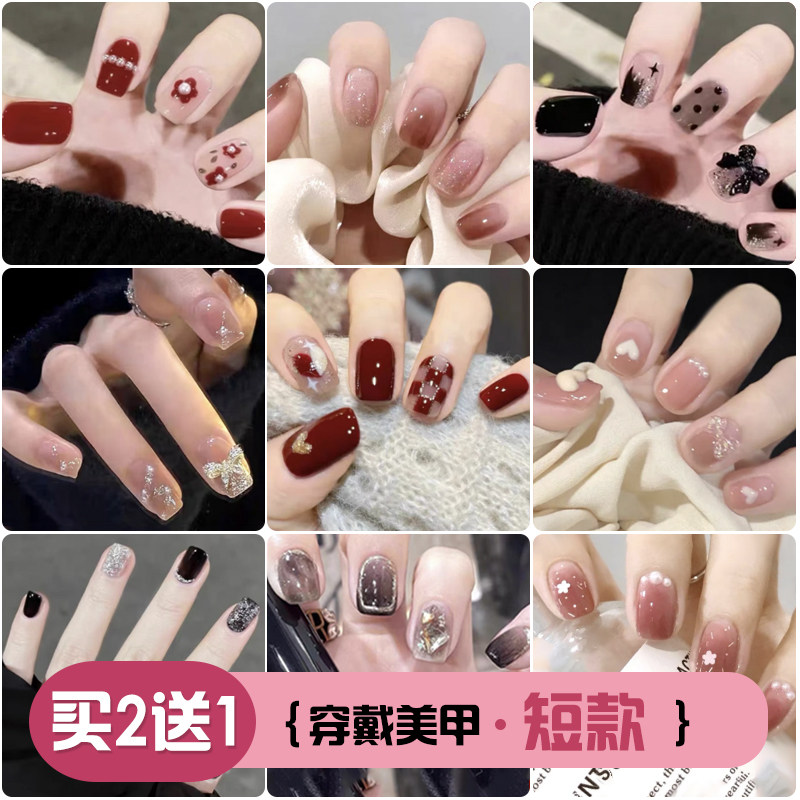 穿戴甲片高级感2023新年美甲短款秋冬红黑色成品假指甲贴片可拆卸
