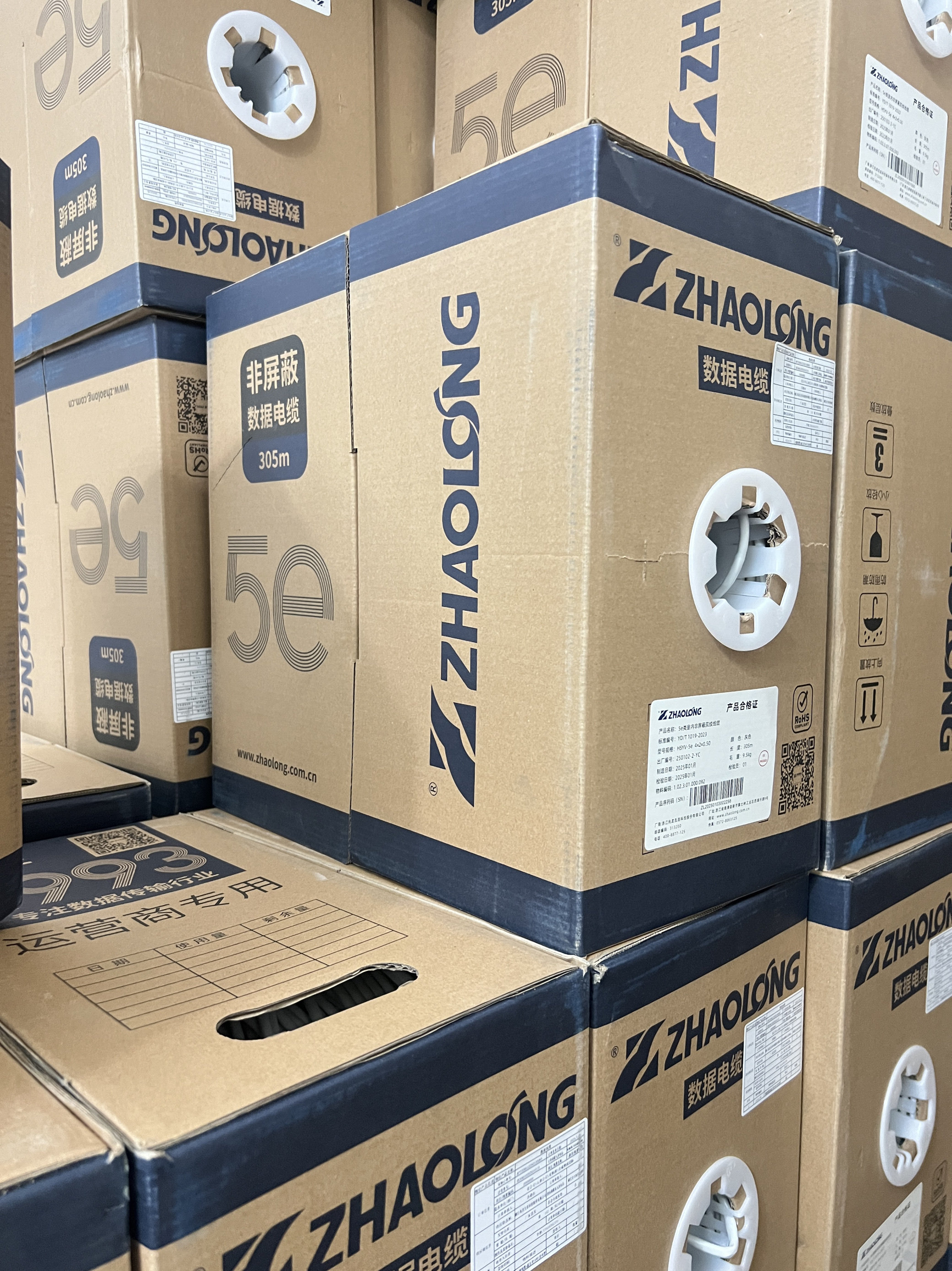 国标兆龙超五类网线4&times;2&times;0.5线芯无氧铜室内网线305米一箱监控线