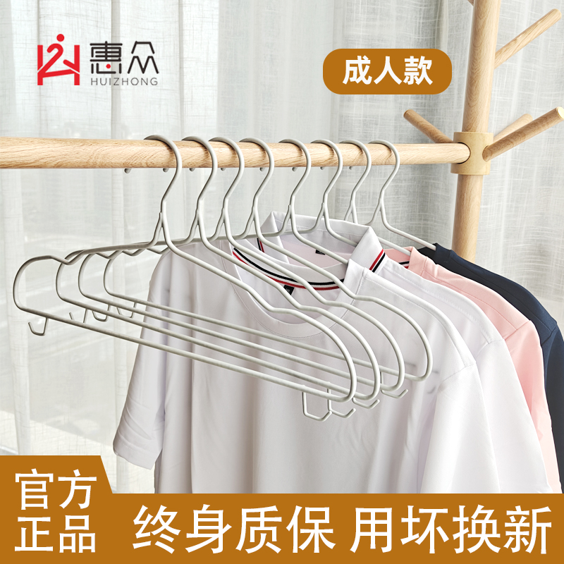 衣架成人家用钢管加粗阳台无痕