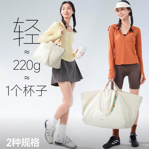 蕉下单肩健身包LC168男女大容量托特包旅行游泳包沙滩防水运动包