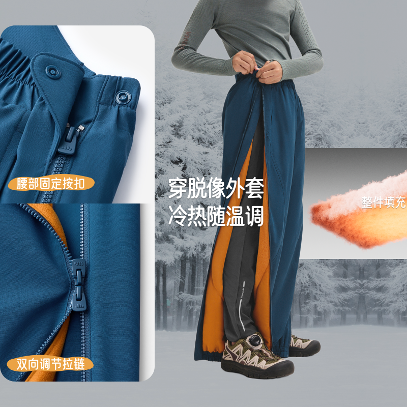 蕉下儿童保暖裤子秋冬