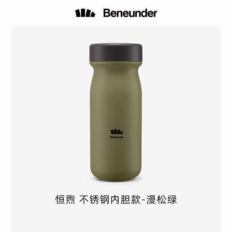 蕉下保温杯不锈钢内胆大容量保冷咖啡杯户外便携杯水壶泡茶杯