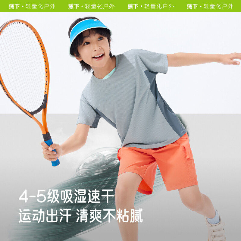 蕉下儿童速干衣透气排汗青少年篮球足球轮滑训练服上衣T恤短袖