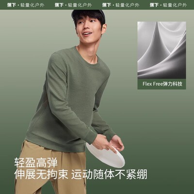 男士秋季新款宽松长袖T恤