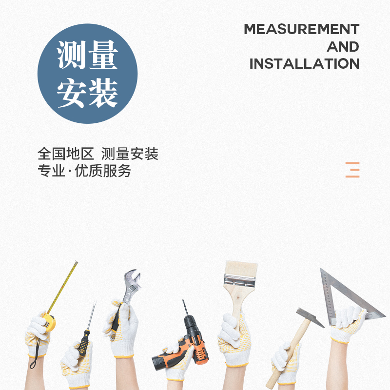 法欧雅全屋窗帘全国上门测量安装
