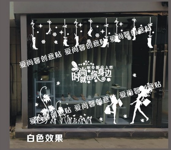 时尚风橱窗玻璃卖场装饰贴纸