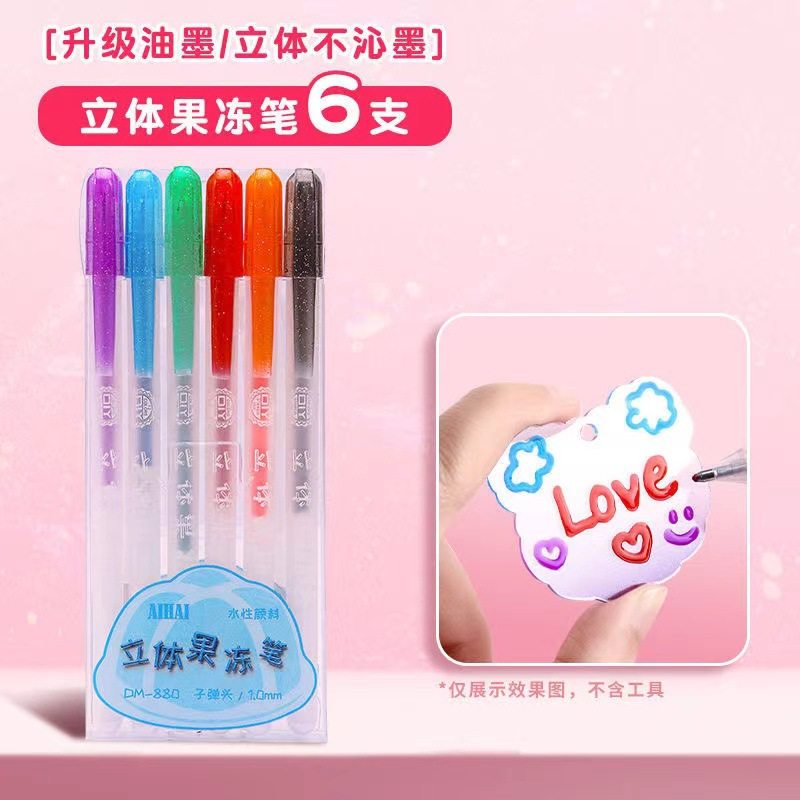 立体果冻笔 3D套装涂鸦果汁绘画手账笔 学生彩色12色中性笔,文具电教/文化用品/商务用品,手帐/日程本/计划本,淘宝优惠券,粉丝福利购,淘宝优惠卷