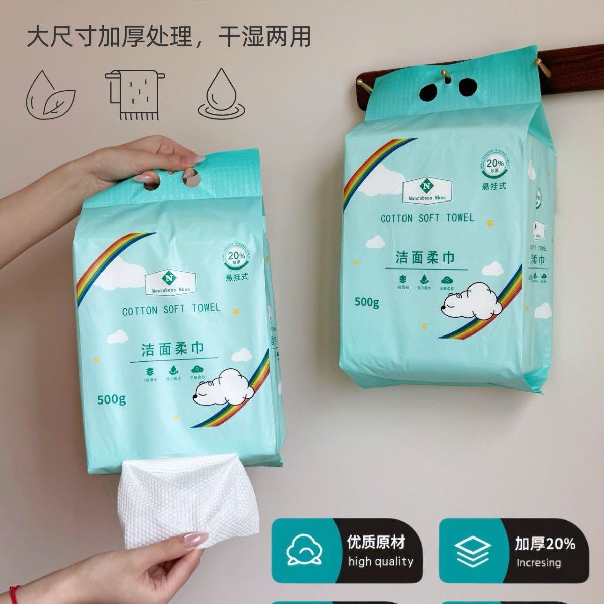 山m同款会员店加厚洁面柔巾60片抽取式一次性洗脸巾棉柔干湿两用,居家布艺,一次性洗脸巾/压缩毛巾,淘宝优惠券,粉丝福利购,淘宝优惠卷