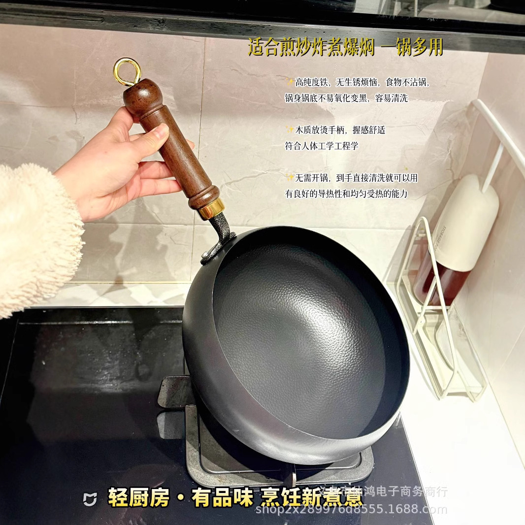 精铁高纯度铁12小时窒化工炒锅