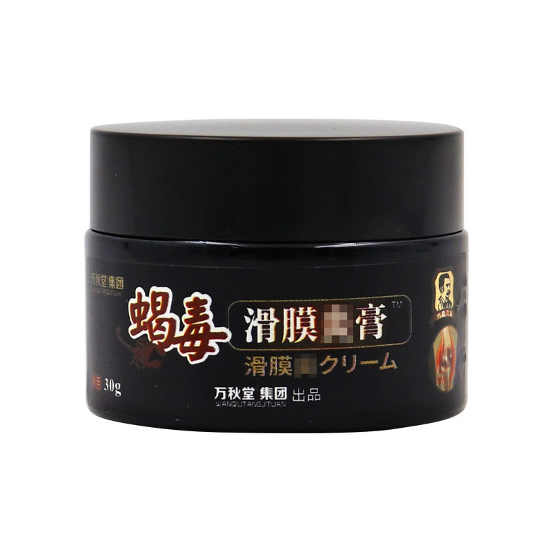 滑膜康膏半月板贴膝盖消痛膏颈肩腰腿膏喷剂滑膜康膏贴消痛膏,家庭/个人清洁工具,洗漱包,淘宝优惠券,粉丝福利购,淘宝优惠卷