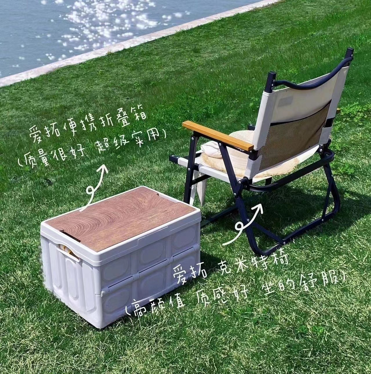 户外木盖折叠箱 露营杂物整理收纳箱北欧风汽车家居多功能储物箱