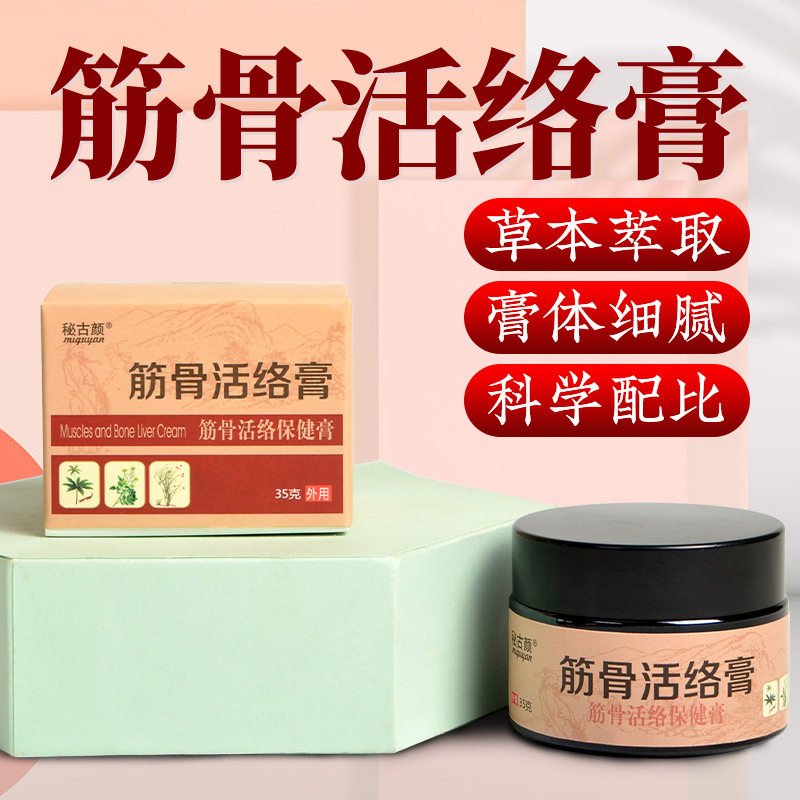 艾草膝盖膏,运动/瑜伽/健身/球迷用品,其他运动护具,淘宝优惠券,粉丝福利购,淘宝优惠卷