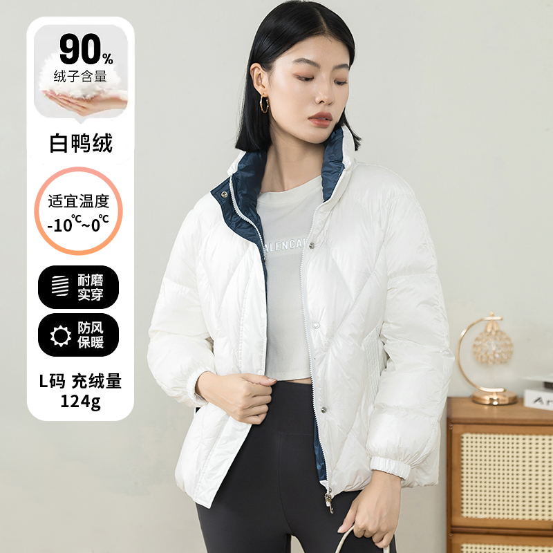 羽绒服女士2023年秋冬新款立领短款白鸭绒时尚保暖外套
