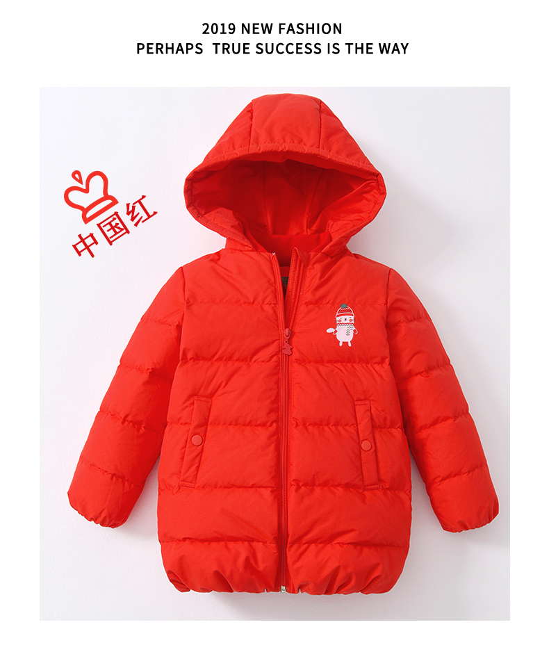 华姿雪连帽棒球领童装羽绒服