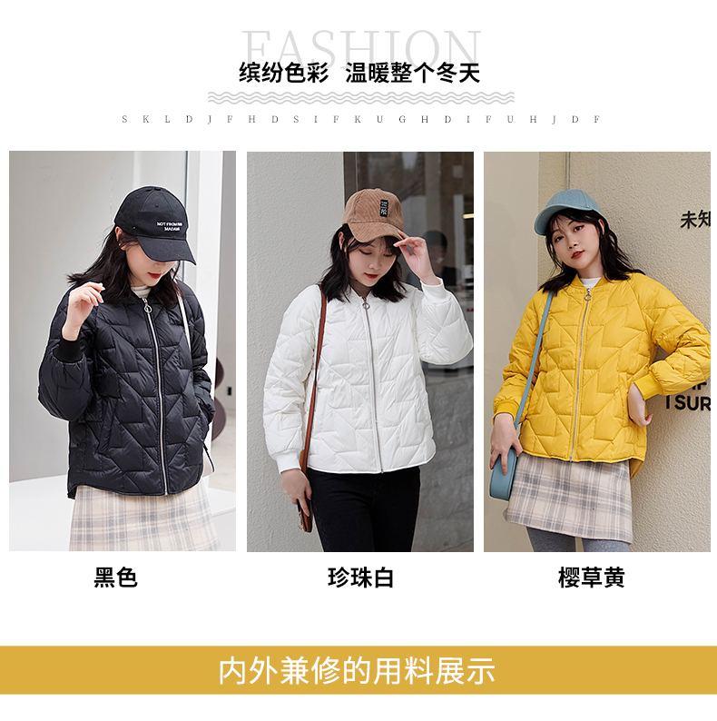 华姿雪女士短款棒球服羽绒服