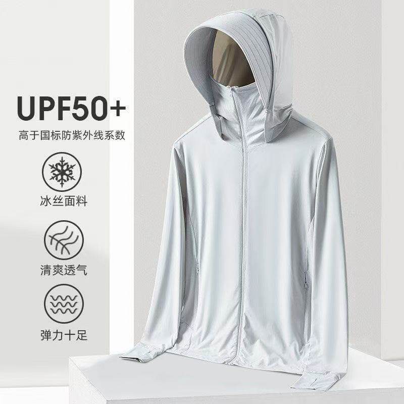 男款防紫外线防晒衣男士轻薄透气户外钓鱼运动速干皮肤衣冰丝夏季