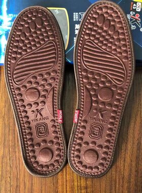 除臭留香防臭鞋垫多功能磁疗按摩