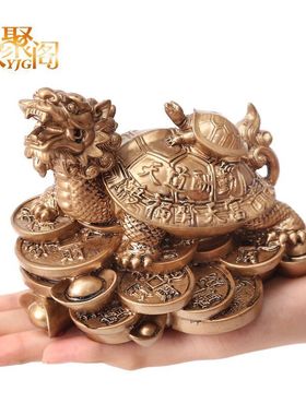 永聚阁合成树脂保平安新中式