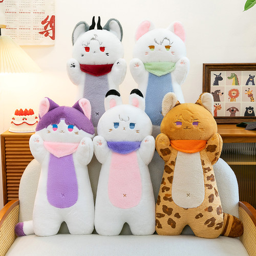恶魔长条抱枕护腰侧睡夹腿可爱