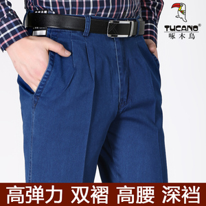 啄木鸟高腰双褶牛仔裤中老年宽松深裆高弹力男裤秋冬厚款爷爷装肥