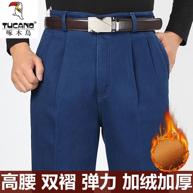 啄木鸟加绒加厚双褶弹力牛仔裤