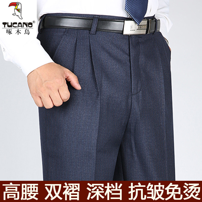 啄木鸟高腰宽松双褶抗皱免烫西裤