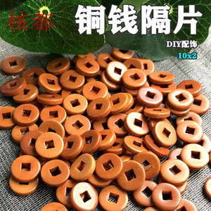 橄榄核古钱币铜钱隔片文玩五帝钱