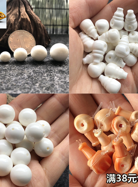 白色佛珠贝壳圆珠散珠子 粉红佛头三通diy手工饰品配件搭配手链串