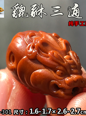 橄榄核貔貅三通佛头手工核雕男女文玩配饰搭配橄榄胡手串佛珠吊饰