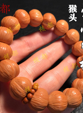 猴头核桃雕刻爱心蜜桃手串单籽挂