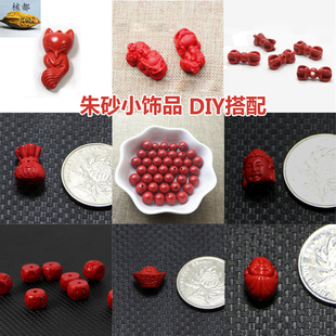 朱砂配饰 雕刻圆珠莲花貔貅平安扣吊坠三通佛头佛牌民族风DIY配件