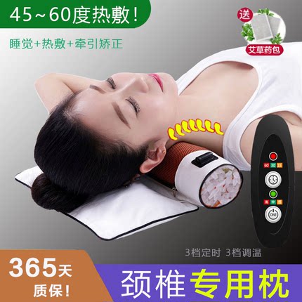 加热颈椎枕热疗热敷治疼痛海盐睡眠艾灸枕头艾草圆柱睡觉医院专用