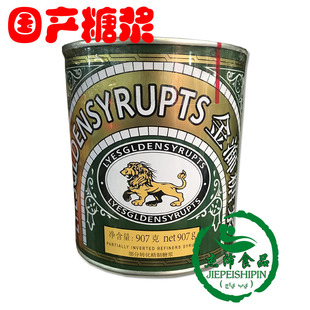 金狮糖浆金师糖浆907克转化糖浆月饼糖浆西式甜点拉丝烘焙原料