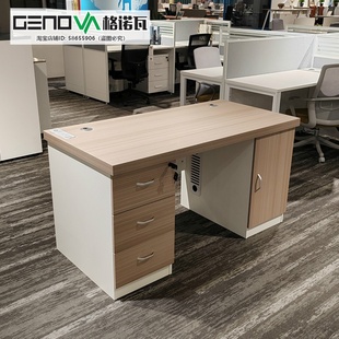 格诺瓦办公桌椅新款职员桌1.4米1.6米单人电脑桌主管桌写字台书桌