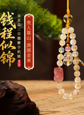 灵机麦玲玲「钱程似锦」