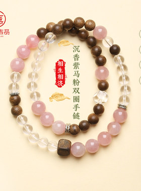 灵机「暖玉生香」沉香紫