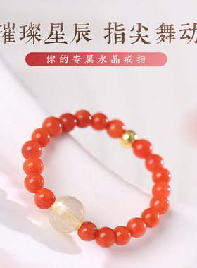 灵机紫水晶黄水晶金发晶弹力戒指新款高级姻麦缘精致水玲晶