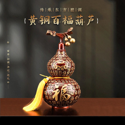 灵机 2026马年百福葫芦摆件黄铜古朴厚重开盖麦彩铜家居玲办公室