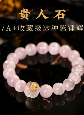 灵机猫眼拉丝透体紫色10m