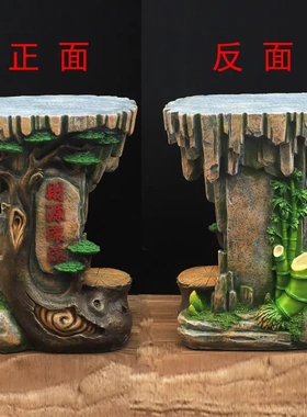 假山流水喷泉加湿器树脂底坐