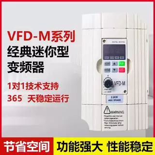 调速器交流电机矢量变频器