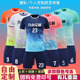 足球服套装 男女定制球衣成人训练服儿童学生运动订制比赛队服印号