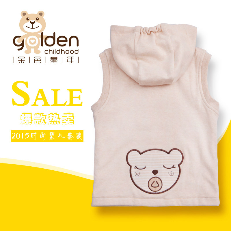 Gilet enfant - Ref 2069878 Image 5