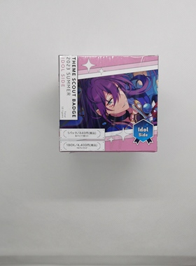 日谷国现偶像梦幻祭吧唧徽章2023夏抱盒动漫周边