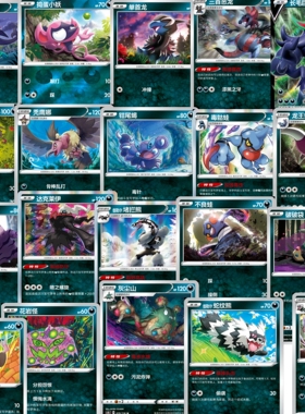 PTCG 简中 精灵宝可梦 暗系合集 蛇纹熊 恶系 3.0b 焰 C U R 球闪